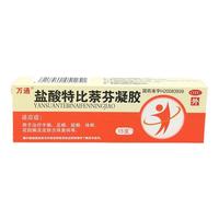 万通 盐酸特比萘芬凝胶