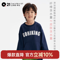 Q21 儿童细毛圈卫衣男女童长袖亲肤透气打底衫春新款亲子 摩登灰 90