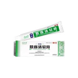 绿太阳 肤痔清软膏 苗药配方 皮肤用药