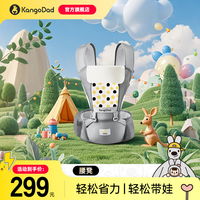 EURO KIDS 腰凳多功能二合一带娃神器