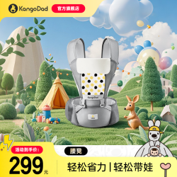 EURO KIDS 腰凳多功能二合一带娃神器