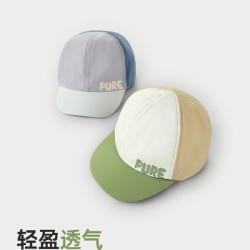 巴厘小猪 防晒 儿童棒球帽（多色可选）