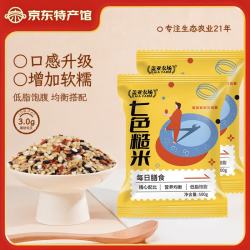 盖亚农场 七色糙米 500g*2袋 五谷杂粮