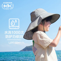 kk树 儿童防晒帽防紫外线宝宝遮阳帽夏季男童女童太阳帽沙滩大帽檐 XL可调节 森林篝火灰