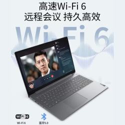 ThinkPad 联想ThinkBook14+ 2026酷睿版全能本 TK11A 酷睿i3高性能 16G 512G固态标配丨V15