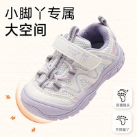 巴布豆 小童机能鞋: 网面 TPR鞋底 22-38码(体育课可穿)