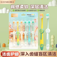 蜂王 软毛护龈 儿童牙刷  6支