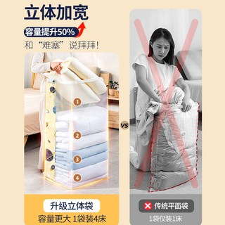 太力 真空压缩袋 防潮密封收纳袋