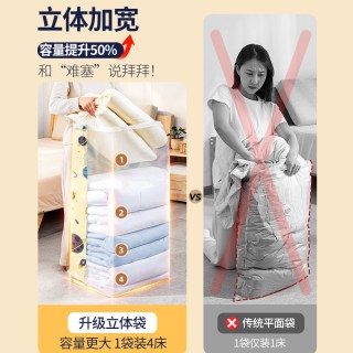 太力 真空压缩袋 防潮密封收纳袋
