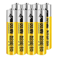 双鹿 7号碱性电池 1.5V 8节装