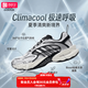 adidas 清风男鞋 26新款夏季透气CLIMACOOL清风4.0运动鞋