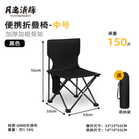月逸清辉 折叠月亮椅露营钓鱼椅