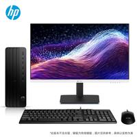 惠普 战66 i5-14500 16GB+512GB 27英寸2K显示器 台式电脑