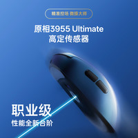 雷柏 VT3s 双8K回报率 无线游戏鼠标