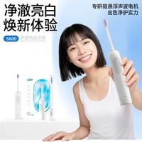 冷酸灵 云感觉小宽头软毛牙刷高密刷毛情侣牙刷组合装(颜色随机) 声波电动牙刷S600 1支