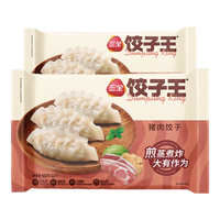 三全 饺子王猪肉水饺420g*2袋24只蒸煎饺子速冻食品早餐