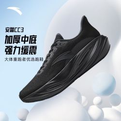 安踏 CC3 缓震透气 男士跑步鞋