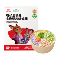 秋田满满 有机婴儿蝴蝶面 混合果蔬口味 160g