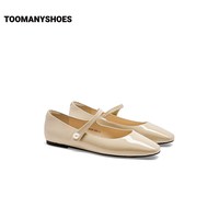 TOOMANYSHOES 恋爱日记 女士玛丽珍鞋 TE6ZAJ24DV1AQ6