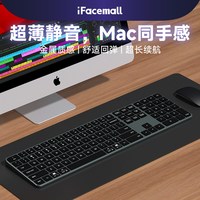 IFACE MALL 无线蓝牙连接 黑色 键盘鼠标套装