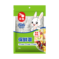 丰兔 一次性食品级加厚保鲜罩 30cm*38cm*88只