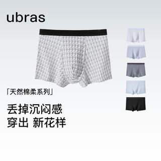 Ubras 40S纯棉抗菌裆 男士平角内裤