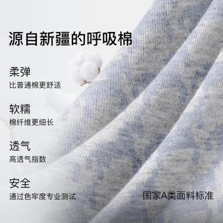 Ubras 40S纯棉抗菌裆 男士平角内裤