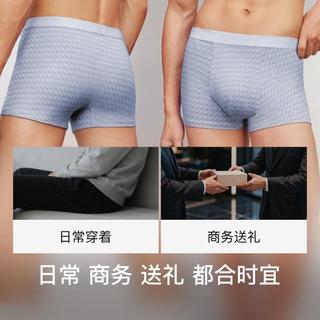 Ubras 40S纯棉抗菌裆 男士平角内裤