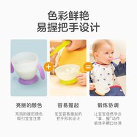 Combi康贝婴儿辅食碗儿童餐具吃饭碗牛奶杯宝宝碗婴儿外出碗