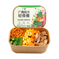 M 照烧鱼排饭 400g 方便速食