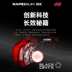 肌肉科技 Rapidslim SX 微珠胶囊