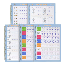 汉状元 凹槽练字帖 一年级上下册 5本装