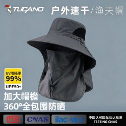 啄木鸟 防紫外线 男士防晒帽  灰色