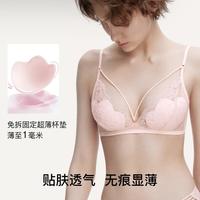 Ubras 甜美轻薄透气 大胸显小文胸