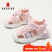 ABCKIDS ABC KIDS 儿童运动凉鞋 粉色 28码