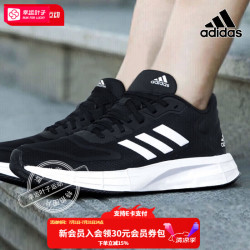 adidas 运动鞋女 夏季款跑步鞋网面透气运动鞋
