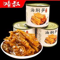 喳叔 正宗临安油焖春笋 200g+138g 天目山特产