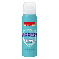 三和 消毒喷雾 杀菌除螨除臭 100ml/瓶