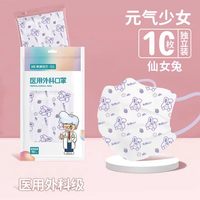 恒品 医用外科口罩一次性医疗三层正品成人可爱女夏季薄独立包装