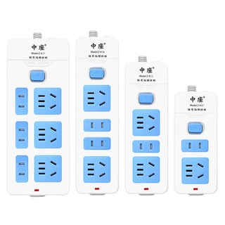 中座 多孔插排 3米 插座