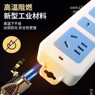 中座 多孔插排 3米 插座