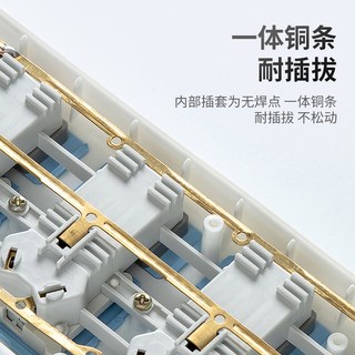 中座 多孔插排 3米 插座