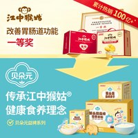 江中食疗 猴头菇益裨营养面250g