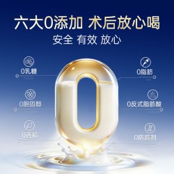 淘金币可抵扣：Wocysv分离乳清蛋白粉术后恢复营养品中老年人增强免官方正品疫力