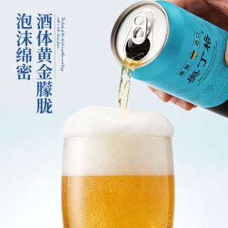88VIP：傲汀格 5度全麦芽啤酒
