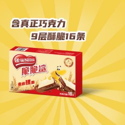 雀巢 脆脆鲨裸威化巧克力味 16条*11g 176g