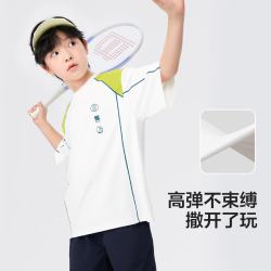 ZOSEE 男童短袖儿童夏装防晒T恤2026新款男孩大童上衣凉感冰丝半袖衣服 白色 150 cm