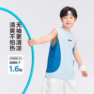 左西 男童无袖背心 A类纯棉 浅蓝色 140cm 儿童夏装上衣