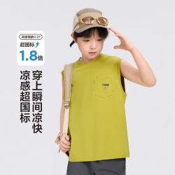 ZOSEE 童装男童背心无袖T恤2026新款男孩大童上衣儿童夏装凉感半袖 白色 130