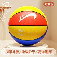 贵人鸟 儿童篮球 GBD02038008206 3号/4号/5号